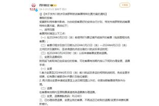 江南在线登录入口官网下载截图3